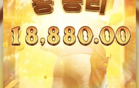 pg소프트 바운티 쇼다운