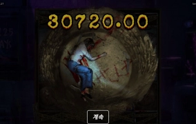 노리밋시티 시리얼 섬뜩하네