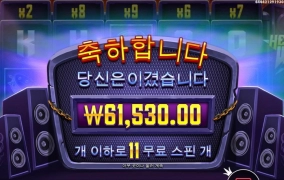 요즘 사대 잘맞는 헬비스 와일드 300배 ㅅ