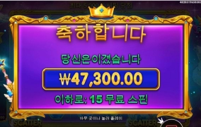 별빛공주 배수 안준다 안줘