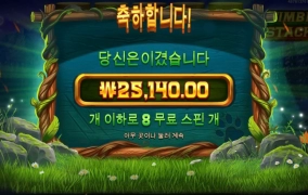 1천배이상 뜨는게 없어..