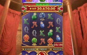 pg소프트 차르트레져 맛만 봐봤습니다