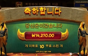 아저씨 심볼 잘 잡았는데