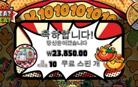 피자피자 도미노나 시켜먹을까 ㅋ