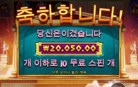 프라그마틱 아테나 칸수 다 열어보고싶은데