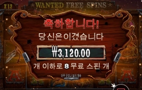 프라그마틱 와일드갱 저번에는 잘줬는데