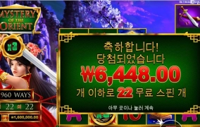 가볍게 모닝슬롯 출발