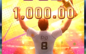 pg소프트 스트라이크  천원?