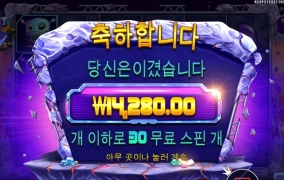 로켓 겜블 4번만에 진입