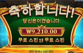 아침출발부터 이럴래?