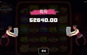 노리밋시티 구맷값보다 조금 더 챙겨주는군요