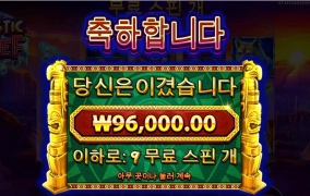 딱 10만원주네 미스틱치프