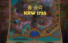 플레이엔고 사랑의지도 ㅋ