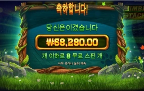 340배당 이라도 감사