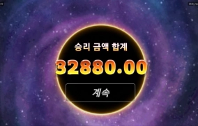 노리밋시티 밀키웨이 몽롱하네