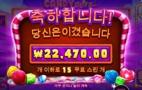 낼 출근해야하는디