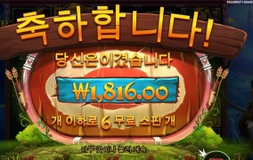 어떤슬롯이 고배당 줄라나