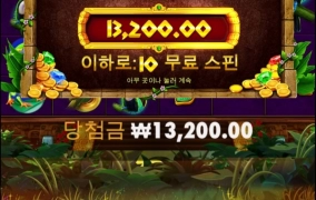 요즘 자주가보는 아즈텍 메가