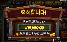 프라그마틱 골든너겟 구맷값만 주고 마네