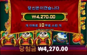 프라그마틱 펫판다