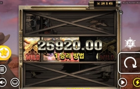 노리밋시티 바운티 헌터