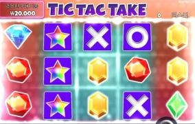 머이리 스핀 빨리넘어가냐 틱택