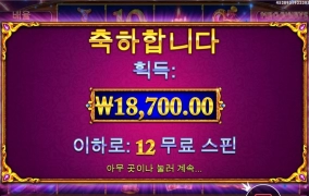 마담메가 돌림판 2배수 모꼬