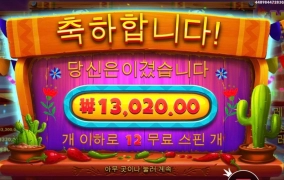 어제는 잘주더니만