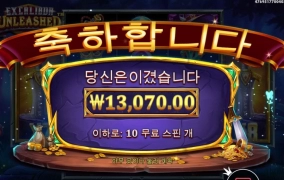 엑칼 배수 왜케 안주지 요즘