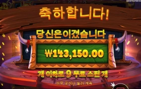 와일드 바이슨 700배당 나이스~