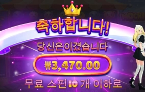 모찌모찌 모지?