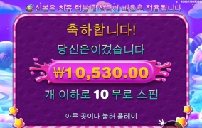 스보 애간장 태우고 마는군