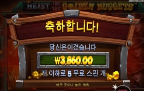 거 참 줄떄 된거 같은디