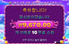 오늘 힘든하루네요