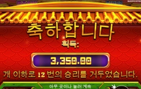 판다2는 왜케 어렵지