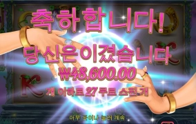 스핀은 괜찮게 주는데