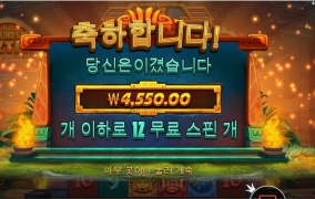 중요한건 꺽이지 않는 마음이지