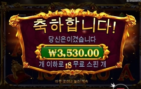 와일드 잡기 정말 힘들오