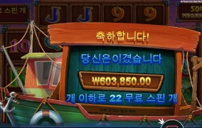 이맛에 겜블돌리는거지 1500배당 ㅅ