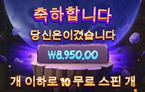 누가 막아놓은거 같은기분