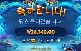 문어 12스핀7곱이면 무난하게 뽑았는데