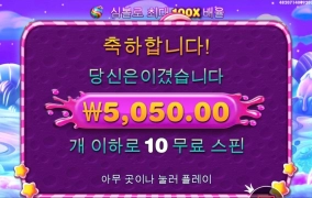 스보 연결이 안되누