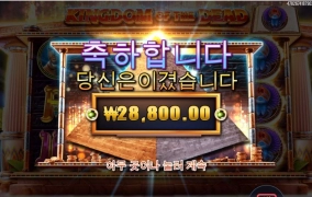 풍뎅이 심볼 나쁘지않은데