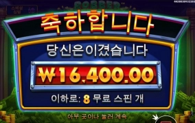 어떤슬롯이 나를 기쁘게 해줄라나