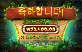 스티키비즈 360배당