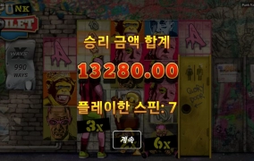 노리밋시티 펑크 토일렛 왜케 정신사납냐