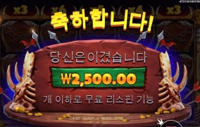 프라그마틱 고블린이