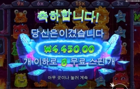 프라그마틱 몬스터 랜치 곱 터치하기 빡시군요