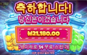 딱 구매금액만 돌려주고 마네