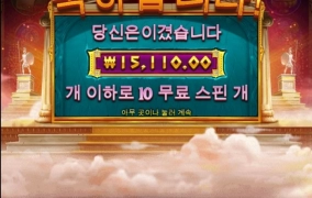 프라그마틱 아테나 여신